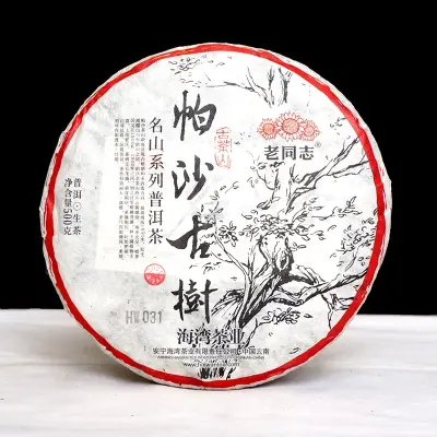 老同志   帕沙古树  普洱茶  生茶   2021年/500克/饼
