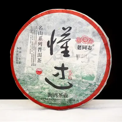 老同志   懂过   普洱茶  生茶   2021年/500克/饼
