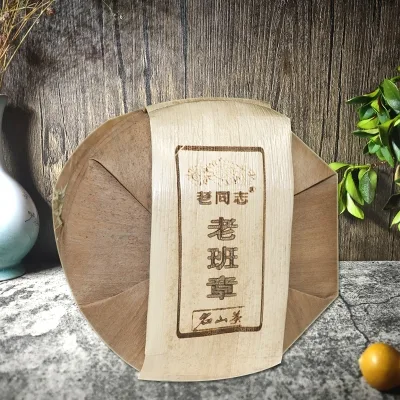老同志 老班章 普洱茶 生茶 2021年/500克/饼 图4