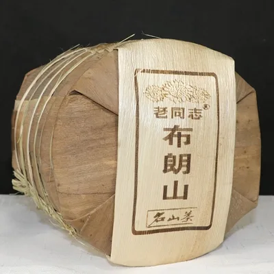 老同志 布朗山 普洱茶 生茶 2021年/500克/饼 章家三队 图4