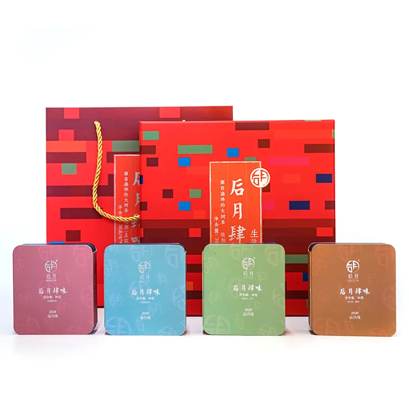 后月   小肆味  普洱茶  生/熟/红/白  2020年/144克/（36克/盒*4）重磅产品 图1