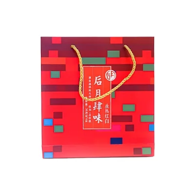 后月   小肆味  普洱茶  生/熟/红/白  2020年/144克/（36克/盒*4）重磅产品 图6