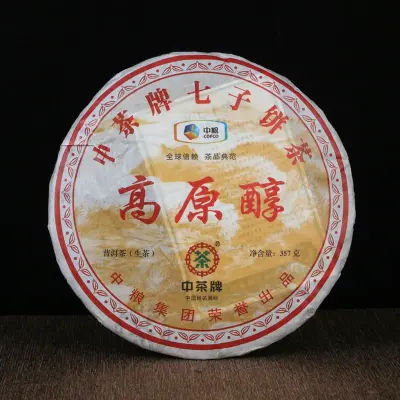 中茶  高原醇  普洱茶  生茶  2013年/357克/片 云南纯干仓普洱茶