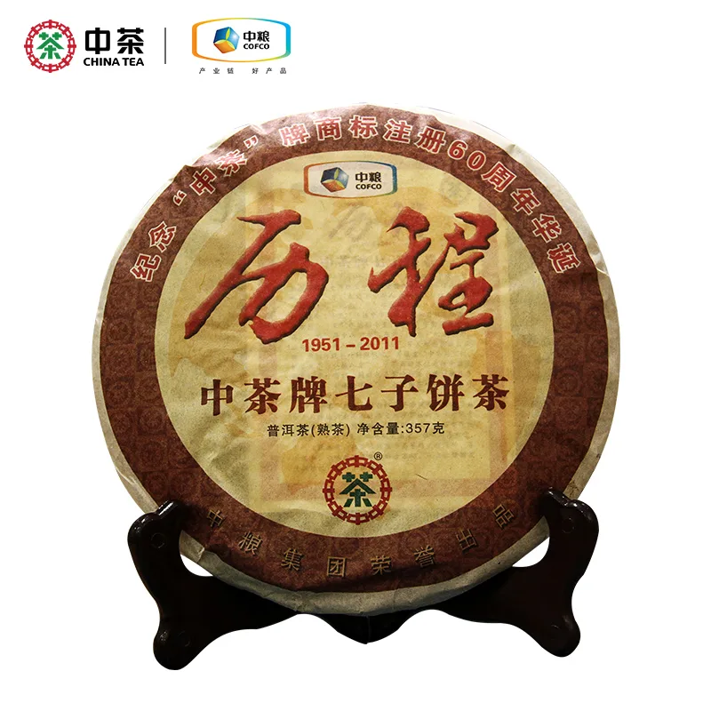 【已售罄】中茶 历程 普洱茶 熟茶 2011年/357克/饼 纪念中茶牌商标注册60周年 图1
