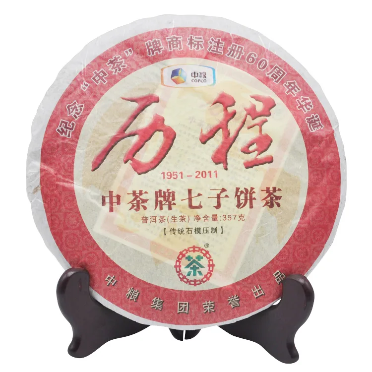 【已售罄】中茶 历程 普洱茶 生茶 2011年/357克/饼 纪念中茶牌商标注册60周年