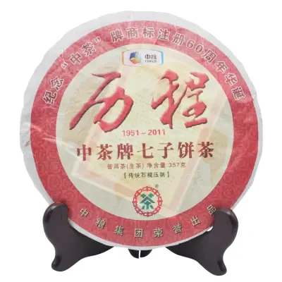 【已售罄】中茶   历程  普洱茶  生茶   2011年/357克/饼  纪念中茶牌商标注册60周年
