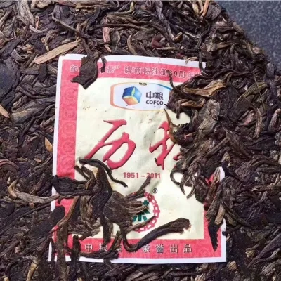 【已售罄】中茶 历程 普洱茶 生茶 2011年/357克/饼 纪念中茶牌商标注册60周年 图4