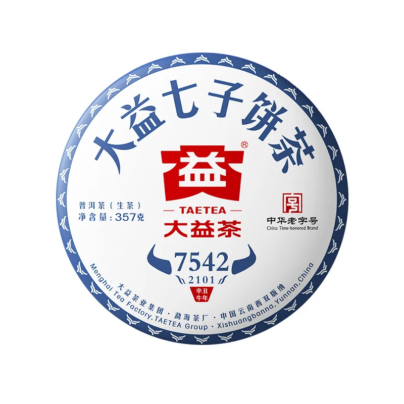 大益 7542 普洱茶 生茶 2021年/357克/饼 2101批次 图1