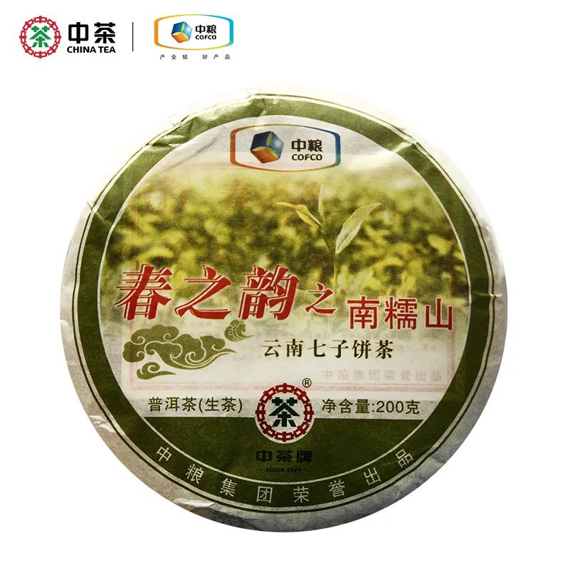 中茶 春之韵之南糯山 普洱茶 生茶 2011年/200克/饼
