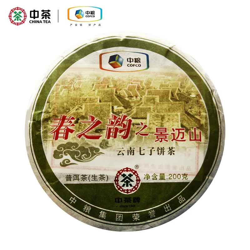 中茶春之韵之景迈山 普洱茶 生茶 2011年/200克/饼 图1