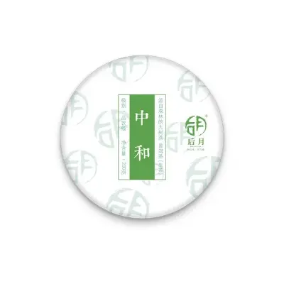 后月 中和  普洱茶  生茶   2021年 /200克/饼