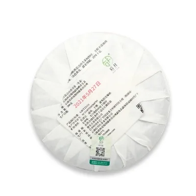 后月  雷达山  普洱茶  生茶   2021年 200g/饼   头春鲜叶守采 图2