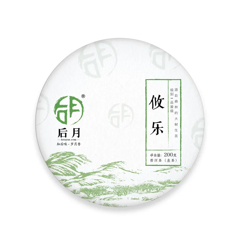 后月  攸乐    普洱茶  生茶   2021年 200克/饼  攸乐山头春鲜叶 图1