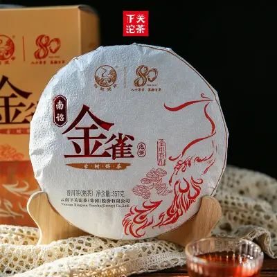 下关  南诏金雀   普洱茶  熟茶   2021年/357克/饼