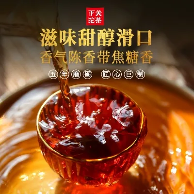 下关  南诏金雀   普洱茶  熟茶   2021年/357克/饼 图2