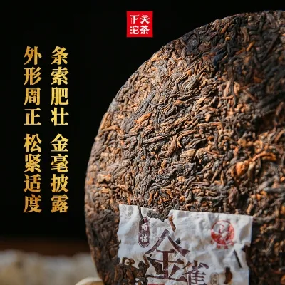 下关  南诏金雀   普洱茶  熟茶   2021年/357克/饼 图3