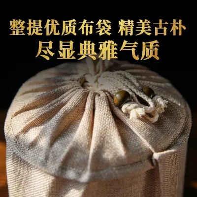 下关  南诏金雀   普洱茶  熟茶   2021年/357克/饼 图4