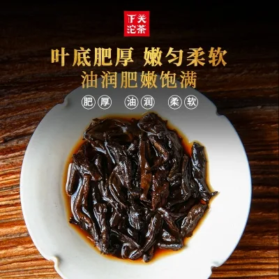 下关  南诏金雀   普洱茶  熟茶   2021年/357克/饼 图5
