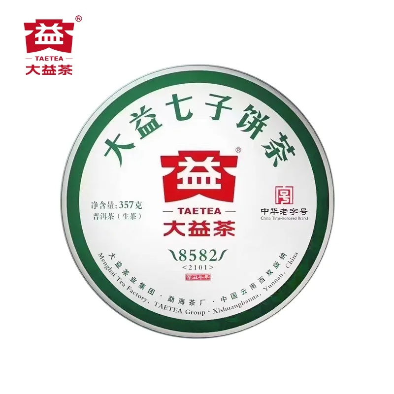 大益  8582 普洱茶 生茶  2021年/357克/饼 2101批次 图1