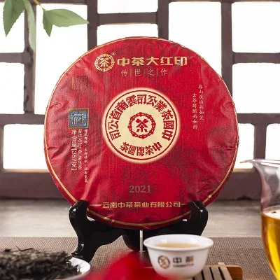 中茶 大红印 普洱茶 生茶 2021年/357克/饼 图2