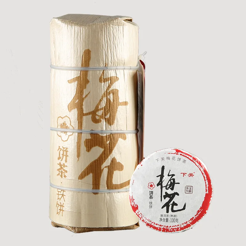 下关 梅花铁饼 普洱茶  熟茶    2021年/100克/饼