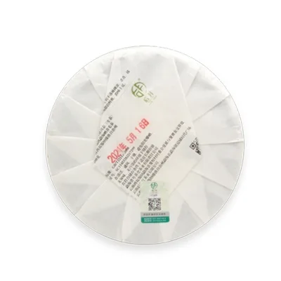 后月 曼西良 2021年 200g/饼 生茶 头春鲜叶守采 普洱茶 图2