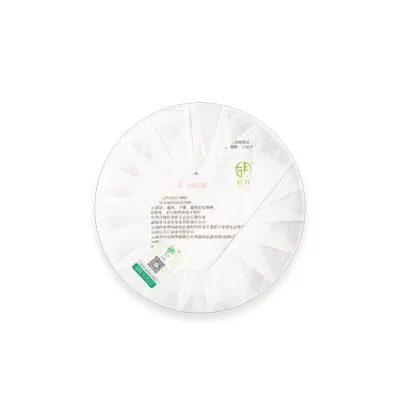 后月 南糯大树 2021年 200g/饼 生茶 头春鲜叶守采 普洱茶 图2