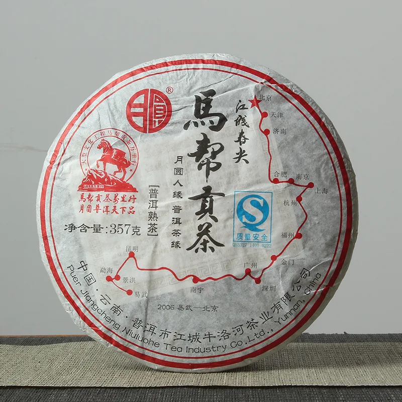 牛洛河 马帮贡茶 普洱茶 熟茶 2008年/357克/饼 陈年老茶 图1