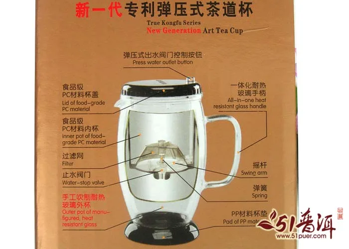 金灶 专利弹压式茶道杯 TP-320/飘逸杯 内赠茶匙1支 图2