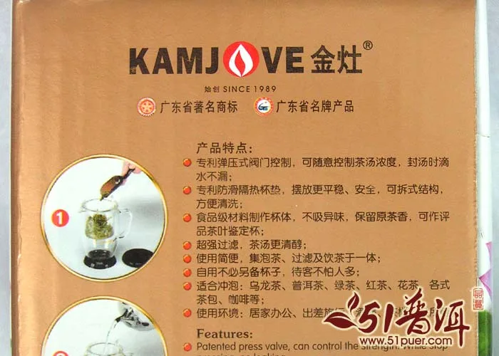 金灶 专利弹压式茶道杯 TP-320/飘逸杯 内赠茶匙1支 图3