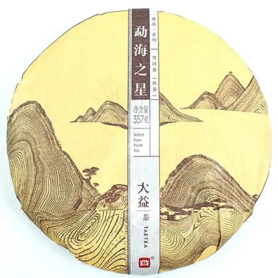 【已售罄】大益  勐海之星  普洱茶 熟茶  2014年/357克/饼 1401批