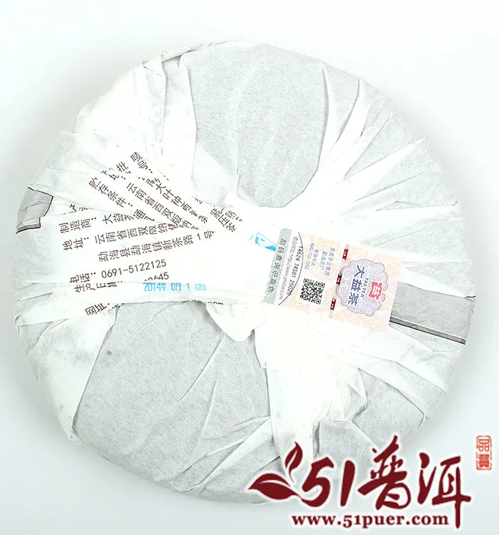 【已售罄】大益 勐海之星 普洱茶 熟茶 2014年/357克/饼 1401批 图3