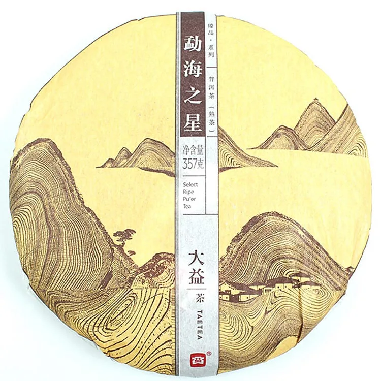 【已售罄】大益 勐海之星 普洱茶 熟茶 2014年/357克/饼 1401批 图5