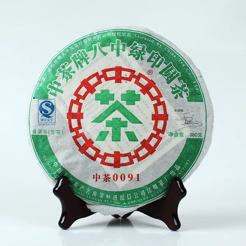 中茶  绿印0091 普洱茶  生茶  2007年/380克/饼  陈年老茶 精选07年景迈山乔木大树茶压制 图6
