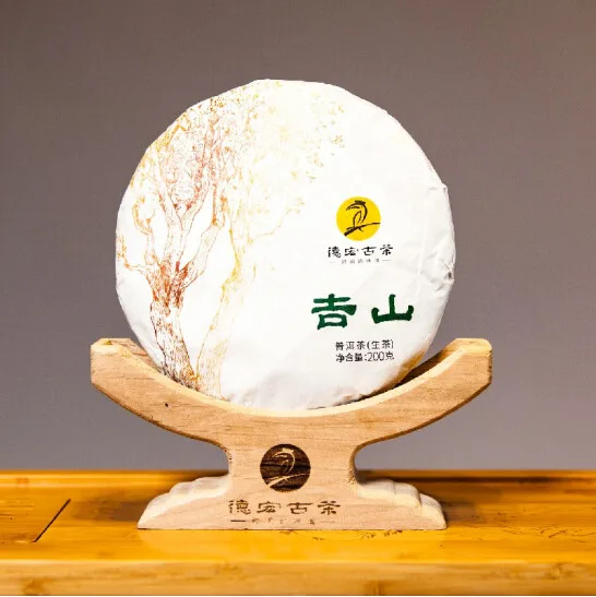 德宏古茶  吉山  普洱茶   生饼   2019年/200克/饼  古树生茶 图3