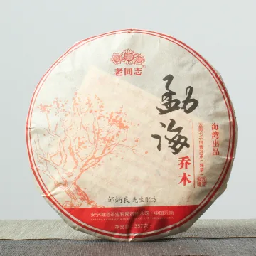 【已售罄】老同志  勐海乔木  普洱茶  熟茶  2013年/357克/饼 图2