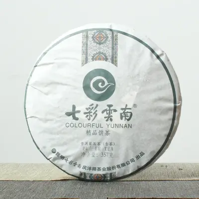 七彩云南  精品饼茶  普洱茶  生茶  2013年/357克/饼