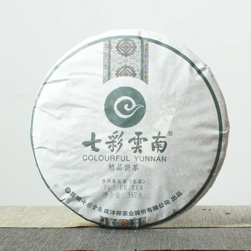 七彩云南  精品饼茶  普洱茶  生茶  2013年/357克/饼 图1