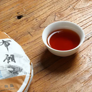 【已售罄】云海茶厂  布朗山  普洱茶  熟茶  2012年/357克饼 图3
