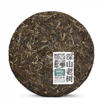 【已售罄】老同志  深山老树  普洱茶  生茶   2021年/500克/饼 图2