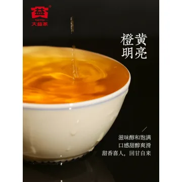 大益  翡冷翠  2101批次  普洱茶  生茶  2021年/357克/饼 图4