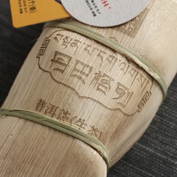 下关 丹巴格列 普洱茶 生茶 2021年/250克/沱/750克/条 图2