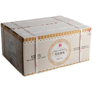 下关 丹巴格列 普洱茶 生茶 2021年/250克/沱/750克/条 图5