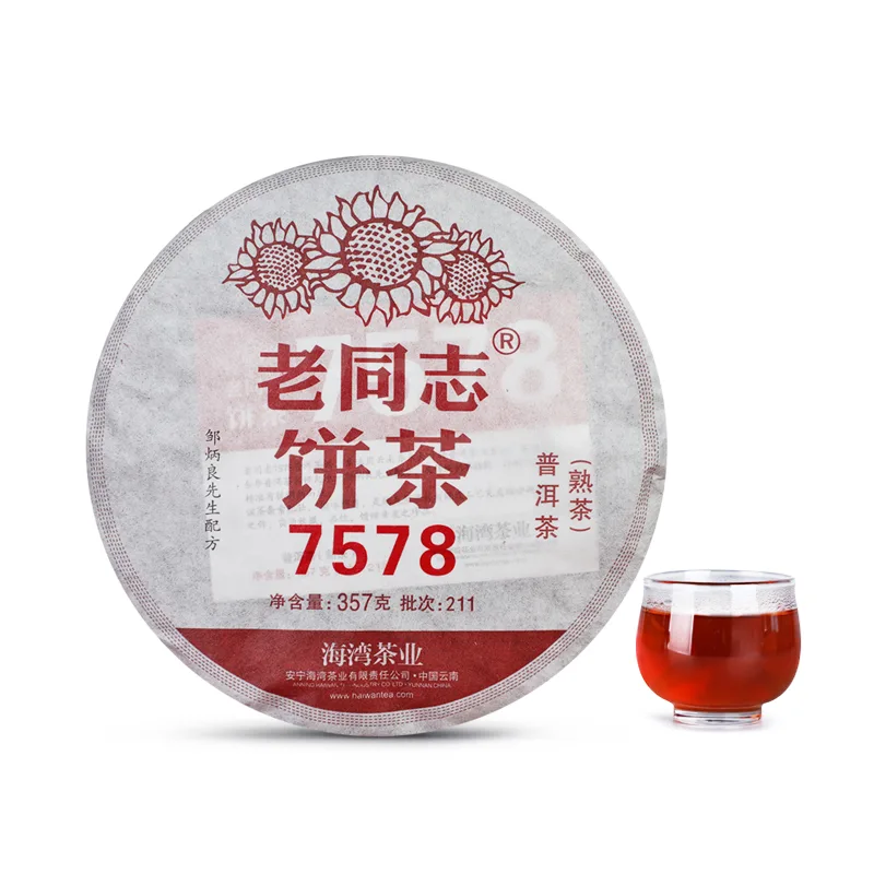 老同志 7578 211批次 普洱茶 熟茶 2021年/357克/饼