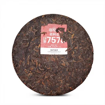 老同志 7578 211批次 普洱茶 熟茶 2021年/357克/饼 图2