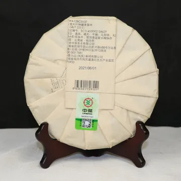 中茶  8571   普洱茶  熟茶   2021年/357克/饼 图2
