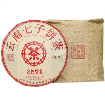 中茶  8571   普洱茶  熟茶   2021年/357克/饼 图5