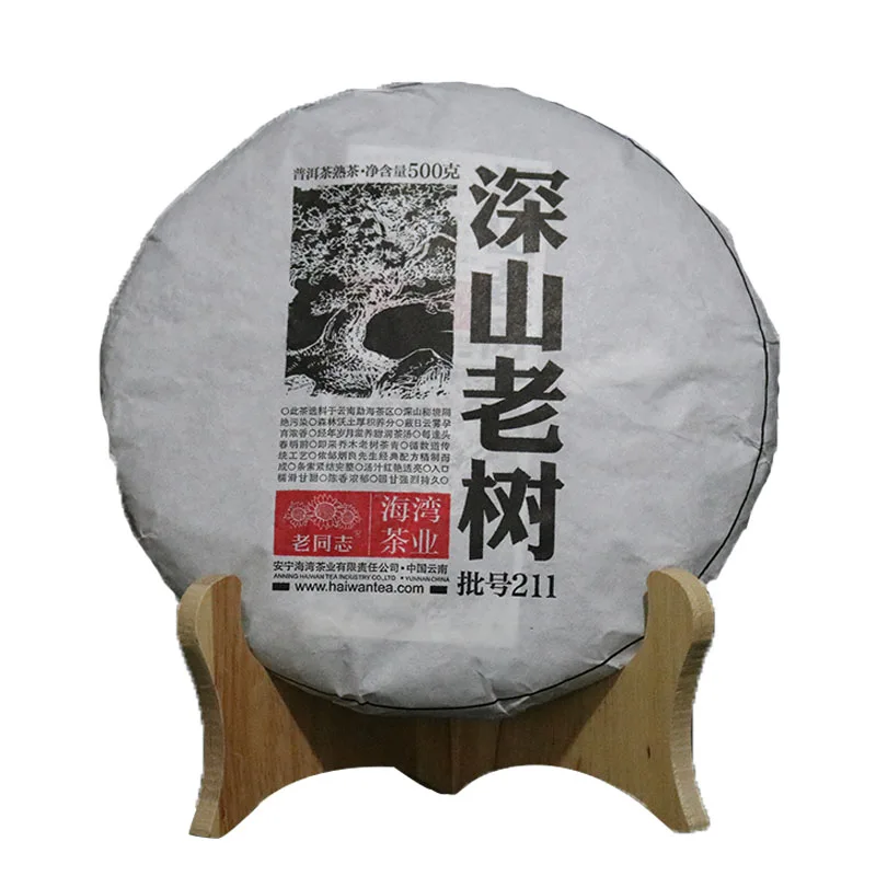 【已售罄】老同志 深山老树 普洱茶 熟茶 2021年/500克/饼 图1