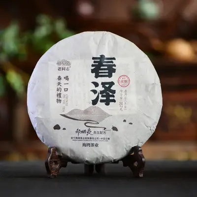 老同志  春泽  普洱茶  生茶   2021年/357克/饼