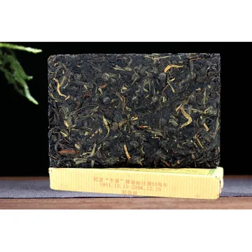 【已售罄】中茶 55周年砖 普洱茶 生茶 2006年/砖250克/砖 陈年老茶 图3